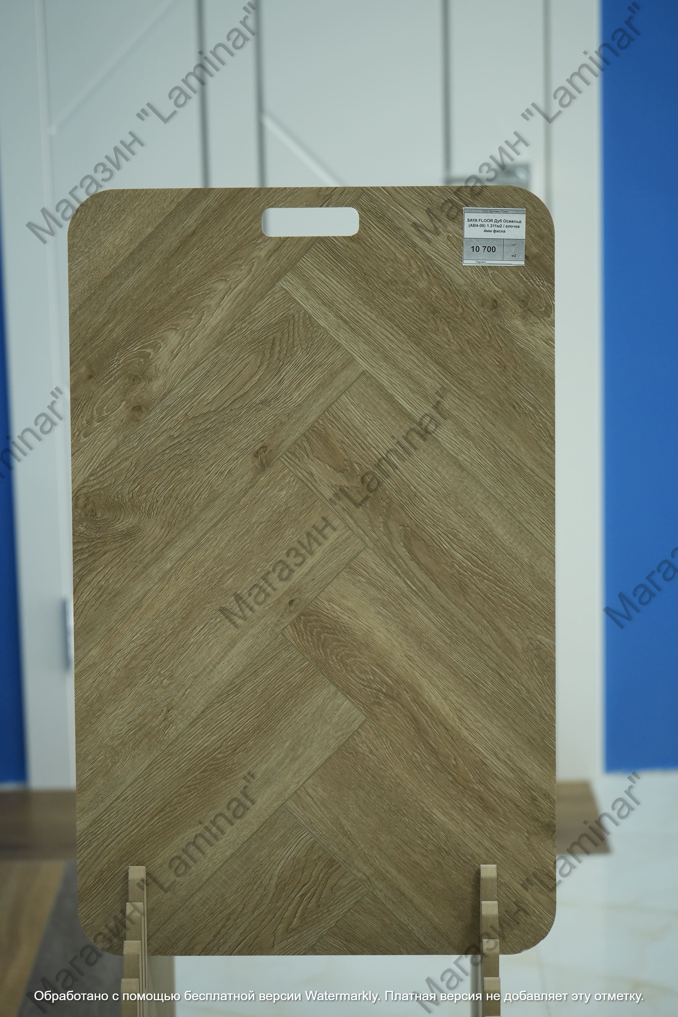 Дуб Освальд 4мм (3)